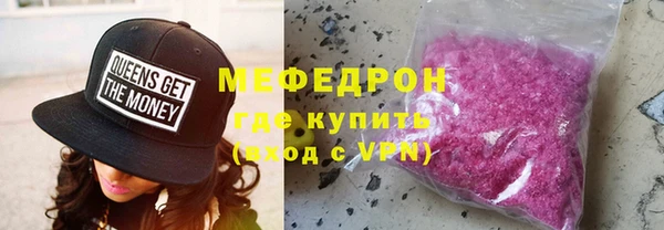 MDMA Premium VHQ Киреевск