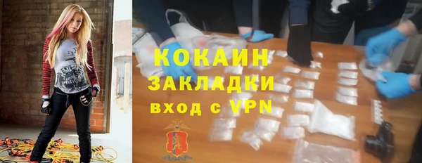 MDMA Premium VHQ Киренск