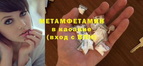 MDMA Premium VHQ Киренск