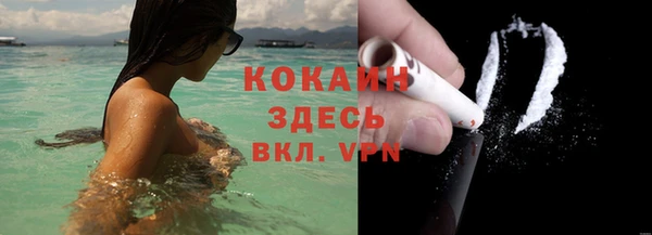 MDMA Premium VHQ Киреевск