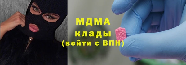 MDMA Premium VHQ Киренск