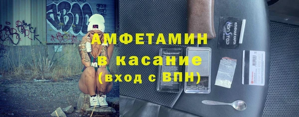 MDMA Premium VHQ Киренск