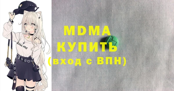 MDMA Premium VHQ Киренск