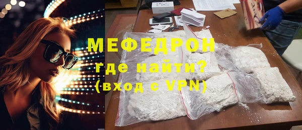 MDMA Premium VHQ Киренск