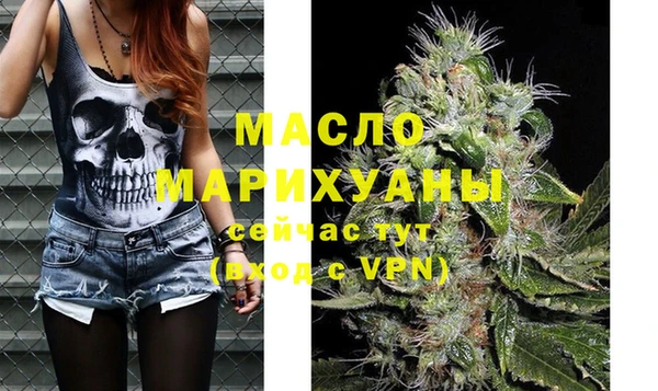 MDMA Premium VHQ Киреевск