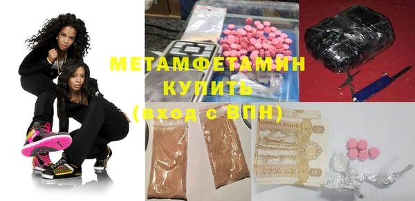 MDMA Premium VHQ Киреевск