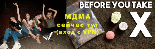 MDMA Premium VHQ Киренск