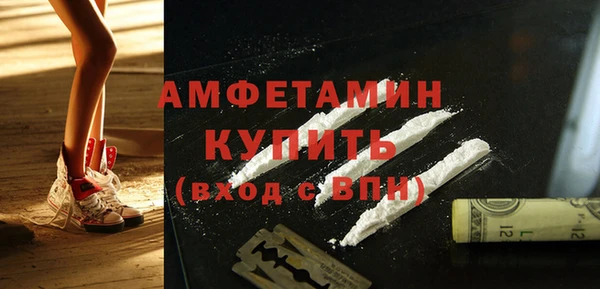 MDMA Premium VHQ Киреевск