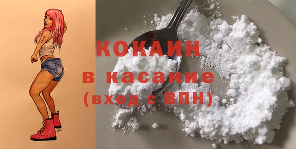 MDMA Premium VHQ Киреевск